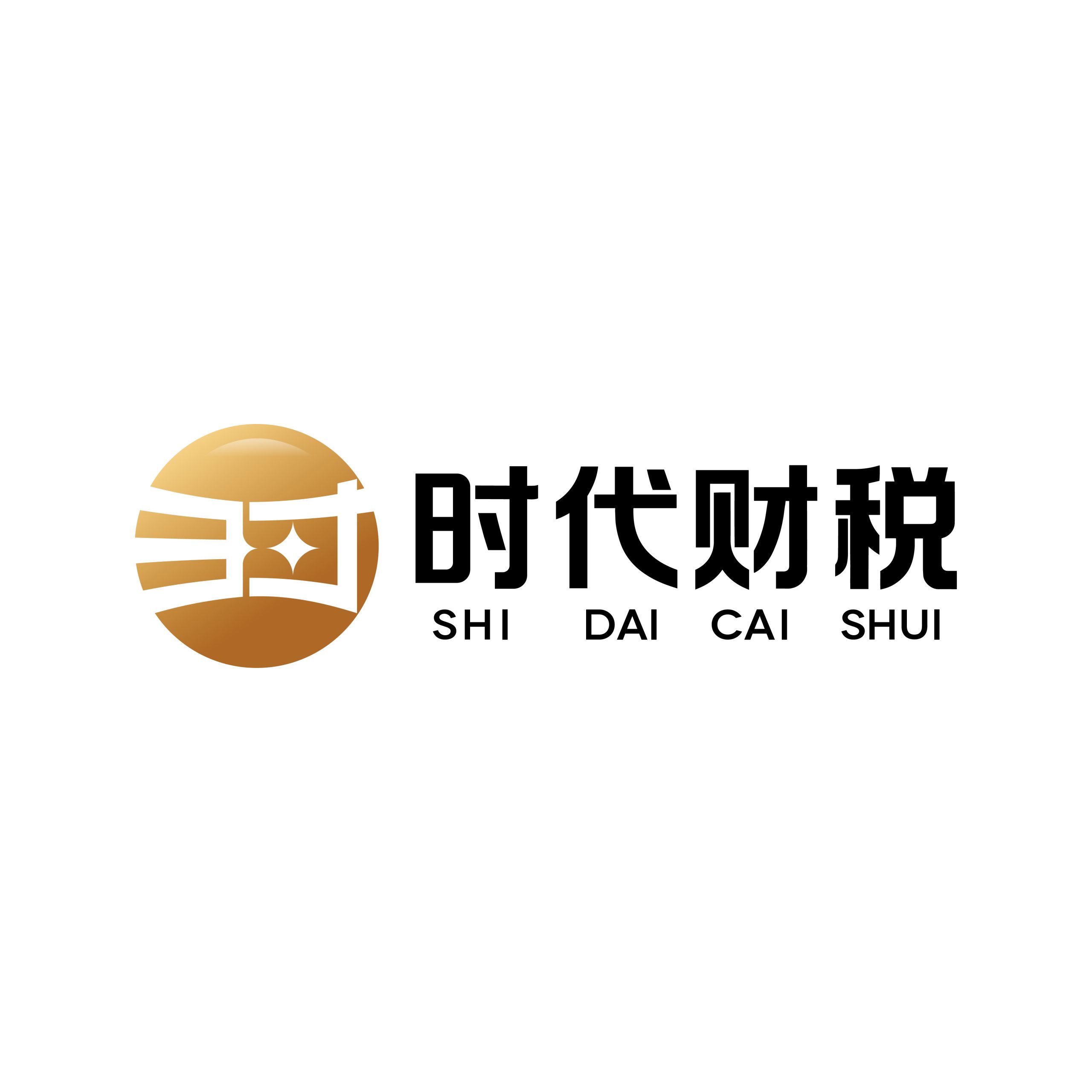 2026年跨境电商企业出口退税合规要点与风险防控指南